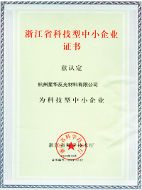MK平台荣誉