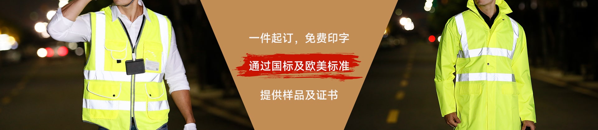 MK（中国）一站式服务平台服MK（中国）一站式服务平台背心分类