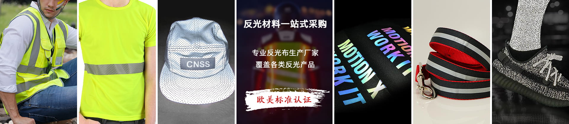 MK（中国）一站式服务平台材料应用