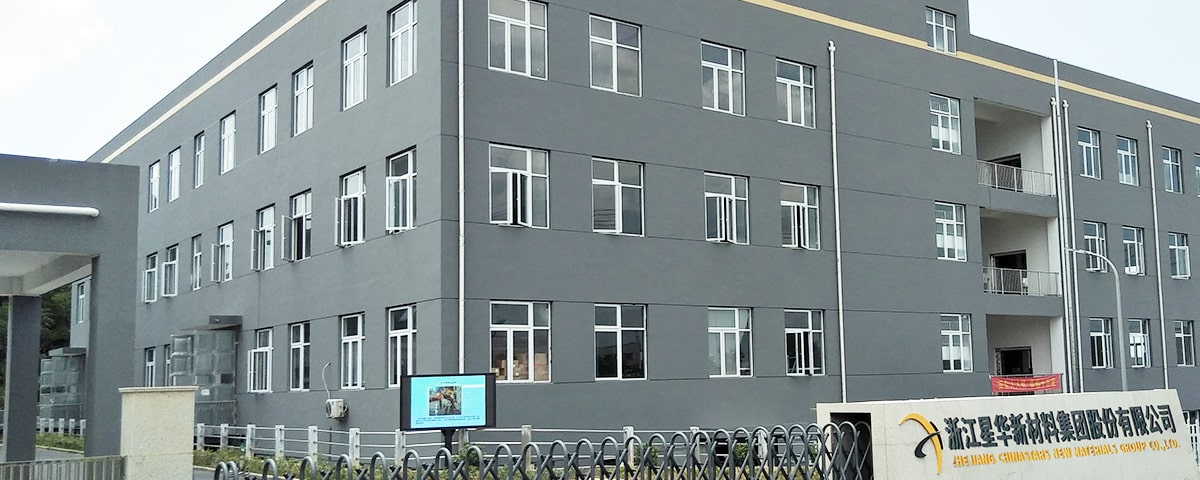 乐投（中国）官方网站登录界面新材工厂大门