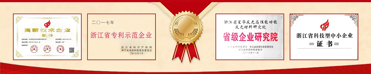 MK（中国）一站式服务平台新材MK平台荣誉