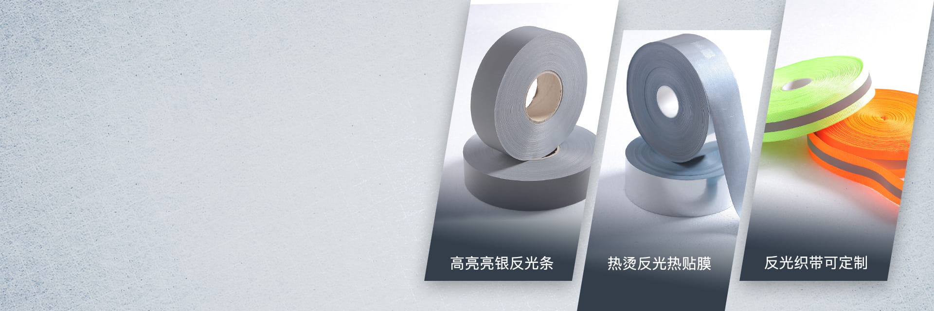 MK（中国）一站式服务平台带热贴服装用MK（中国）一站式服务平台条